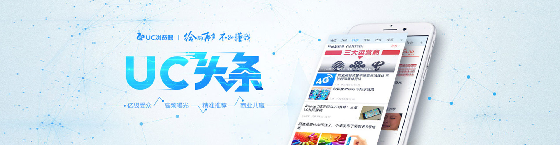 景泰竞价开户推广
