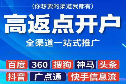 案例分析：百度竞价代运营公司如何优化关键词策略