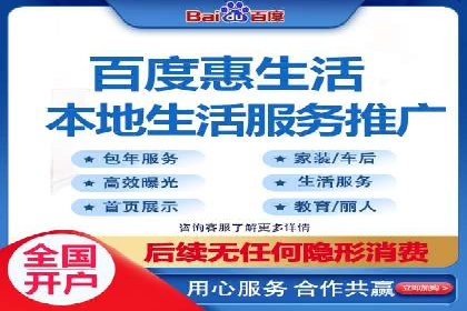 跨界合作信息流广告案例分享